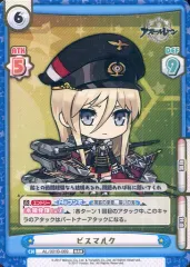 2025年最新】ビスマルク reバースの人気アイテム - メルカリ