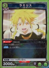 ユニオンアリーナ ラミリス SR TSK-1-008 - メルカリ