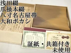 2025年最新】爪掻き本綴れの人気アイテム - メルカリ