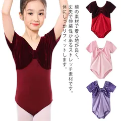 Mサイズ｜ピンク｜装飾付きレオタード バトン衣装（ol-136