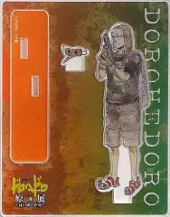 ドロヘドロ展 ドロヘドロ アクスタ アクリルスタンド 心 心先輩 Amazon.co.jp: ドロヘドロ原画展 アクリルスタンド 豚 トン