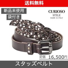 【CURIOSO STILE（クリオーゾ スティーレ）編込みスタッズベルト】サイズ95 ブラウンLEON掲載ブランド BEAMS取扱 新品未使用 CS012STDB95