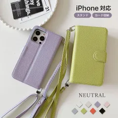 iPhone17 ケース iPhone17 17 カバー スマホケース スマホショルダー カード収納 斜め掛け 長さ調整可能 スタンド ラベンダー オレンジ ブラック ホワイト おしゃれ かわいい 手帳型 マグネットボタン PUレザー