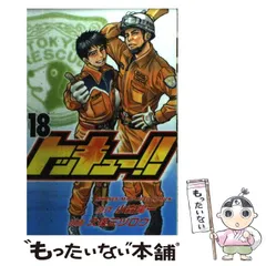 2024年最新】3962の人気アイテム - メルカリ