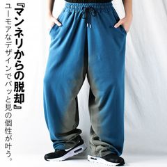 メンズ 大きいサイズ サルエルパンツ サルエル パンツ コーデ スウェット テーパードパンツ ワイドパンツ ロング スプレープリント 綿100 裏毛 裏パイル イージーパンツ ウエストゴム 紐 裾絞り ダボパン ダボダボ ゆったり 極太 ワタリ 春 夏 秋 冬