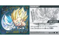 【中古】コレクションシール 超9-06[N]：ゴテンクス