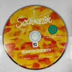 【MAXI】SOUVENIR(マキシシングル)／BUMP OF CHICKEN
