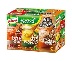 味の素 クノール カップスープ 野菜のポタージュ バラエティボックス 20袋×1箱入