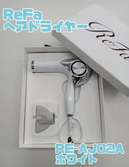 2025年最新】refa ドライヤーre-aj02aの人気アイテム - メルカリ