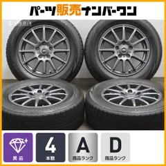 ノア80系ホイール19インチ※5/25追記あり、値下げ ノア80系ホイール19インチ※5/25追記あり、値下げ
