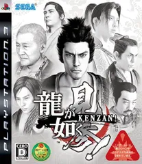 龍が如く まとめ売り PlayStation2.3 龍が如く まとめ売り PlayStation2.3 PS2]龍が如く PlayStation