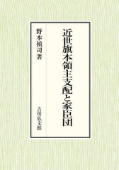 清水義久 特別セミナー 南総里見八犬伝の暗号解読 DVD - メルカリ