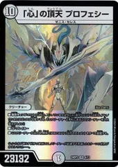 メルカリ便　水晶の誓い　キャラプレミアムトレジャー各4枚20枚セット 庵野水晶 キャラプレミアムトレジャー シク シークレット あんの