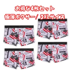 ボクサーパンツ 【 3XL /4枚セット】 メンズ メンズ下着 メンズボクサーパンツ ショート丈 シースルー 柄ボクサーパンツ 柄ボクサー 蒸れない 下着 肌着 男性用 セット売り 大きいサイズ 4L　J1-42-3XL
