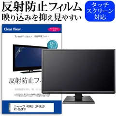 2025年最新】シャープ液晶テレビ55型の人気アイテム - メルカリ