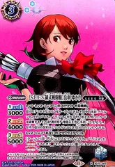 【バトスピ】岳羽ゆかり デッキパーツ シークレット ペルソナ3リロード R ［S.E.E.S.制式戦闘服］岳羽 ゆかり 販売 | [SD70]ペルソナ3