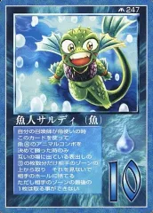 ファミコン 貝獣物語 ポヨン フィギュア 貯金箱 未使用 ファミコン 貝獣物語 ポヨン フィギュア 貯金箱 未使用