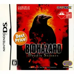 ニンテンドーDSソフト BIOHAZARD Deadly Silence(バイオハザード デッドリーサイレンス) Best Price!(NTR-P-ABHJ-1) カプコン