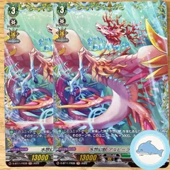 【未使用美品】DZ-SS11/FFR15 2025 燦めき揺蕩う水想幻獣 燦めき揺蕩う水想幻獣【FFR】{DZ-SS11/FFR15}《ストイケイア