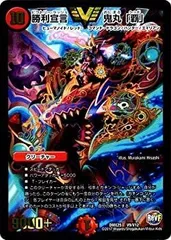 2025年最新】鬼丸覇の人気アイテム - メルカリ