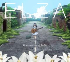 [중고]애니메이션계 CD ELZA / 칸자키 엘자 starring ReoNa[첫회 사양] ~TV애니메이션[소드 아트·온라인 얼터너티브 건게일·온라인]