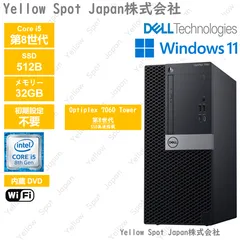 2024年最新】dell optiplex 7060の人気アイテム - メルカリ