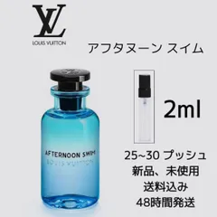 ご確認よろしくお願いいたしますafternoon swim ルイヴィトン香水 未使用品