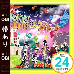 2025年最新】パレードパラレル cdの人気アイテム - メルカリ