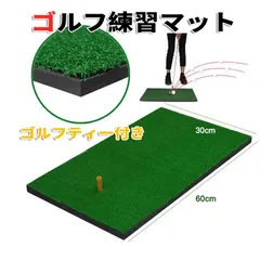 2025年最新】人工芝 30cmの人気アイテム - メルカリ