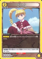 Item thumbnail for item 2e389e88-312d-484a-b6cc-3b19686d031f