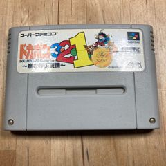 ドカポン321 スーパーファミコン ソフト カセット