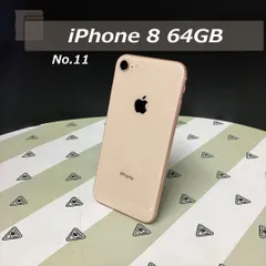 2025年最新】iPhone8 ジャンクの人気アイテム - メルカリ