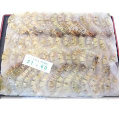 無頭 ブラックタイガー 51/60 ブロック 業務用 1.8kg・冷凍