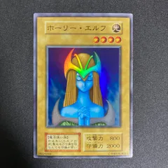 ホーリーエルフゴールド シールレア