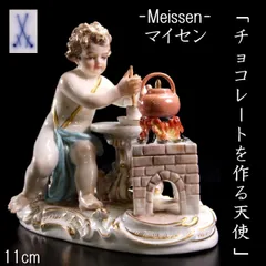 2025年最新】マイセン 天使の人気アイテム - メルカリ