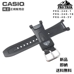 美品】カシオ プロトレック PRG-110 赤 レッド - メルカリ
