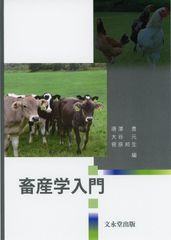 臨床獣医 2020年 1月〜12月 全12冊セット 産業動物 獣医学 - メルカリ