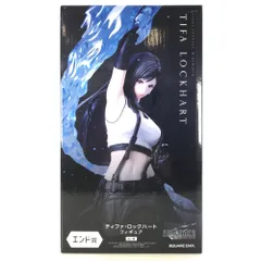 新品未開封 ファイナルファンタジーVII リバーズ 一番くじ D賞 フィギュア Amazon.co.jp: FIN.AL FAN.TASY 7 REBIRTH 発売記念くじ エンド