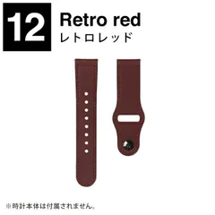 [22mm/レトロレッド] 22mm バンド 本革 22mm ベルト 本革 レザー バンド レザー ベルト スマート時計 ベルト バンド Galaxy ギャラクシー Garmin ガーミン LG Huawei ハーウェイ Xiaomi スマートウォッチバンド