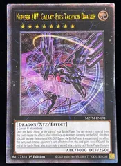 No.107 銀河眼の時空竜 25th QCSE PSA10 最安値 ARS10＋】No.107 銀河眼の時空竜 25th クオシク 完美品級 - メルカリ