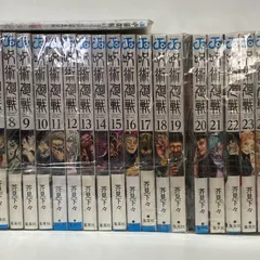 【姫路東】呪術廻戦　全30巻+0巻+0.5巻