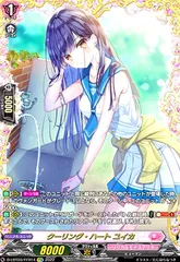 ヴァンガード クーリング・ハート ユイカ 4枚 2025年最新】ヴァン