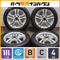 【バリ溝 軽自動車用】バルミナ 14in 4.5J +45 PCD100 2022年製 ブリヂストン ブリザック VRX2 155/65R14 ワゴンR アルト タント ムーヴ
