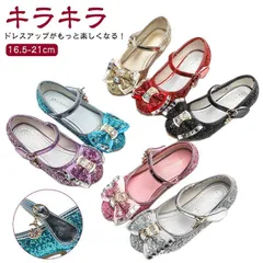 フォーマルシューズ 七五三 入学式 子供靴 キッズ 女の子 子供 フォーマルシューズ 16.5-21cm 春夏 ドレスシューズ ガールズ キッズ キッズシューズ　ダンスシューズ 女の子 ストラップサ NB79986