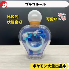 高級樹脂製】 色違いハクリュー 1/20サイズ 海外フィギュア