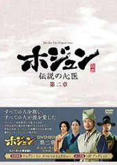 韓流時代劇　ホジュン　全ディスクDVDケース入り 81rGsWHeZKL._AC_SY200_QL15_.jpg