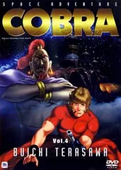 【レンタル落ち】 COBRA コブラ DVD 全巻 全シリーズ 21枚 アニメ レンタル落ち】 COBRA コブラ DVD 全巻 全シリーズ 21枚 アニメ