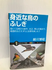 2024年最新】細川博昭の人気アイテム - メルカリ