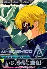 2025年最新】ミスター・ブシドーの人気アイテム - メルカリ