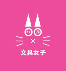 ソウノ ナホ 　きれいなお姉さんステッカー④　コンプセット　人物ステッカー ソウノ ナホ きれいなお姉さんステッカー⑤ 小分け販売 - メルカリ